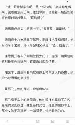 申请斯洛伐克也需要在签证中心办理吗